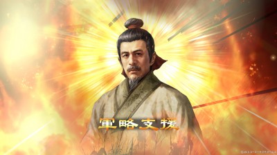 三国志13 傷兵の回復について 戦法は役立つ