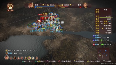 三国志13 傷兵の回復について 戦法は役立つ