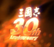 三国志13とは？